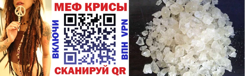 Купить наркотики сайты Шацк Псилоцибиновые грибы COCAIN A PVP Мефедрон kraken рабочий сайт МАРИХУАНА