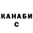 Canna-Cookies конопля Tetiana Dakpol