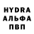 АМФЕТАМИН 97% Pir Hovak