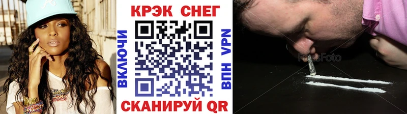 купить наркотик  Шацк  КОКАИН FishScale 