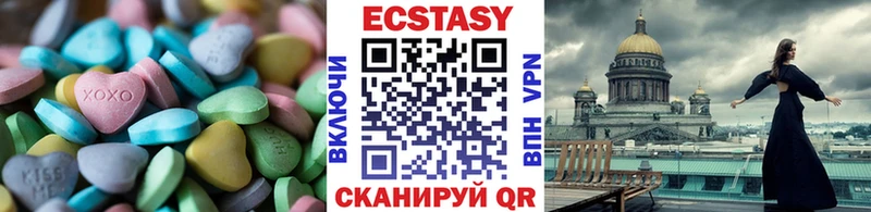 где купить наркоту  kraken ССЫЛКА  Ecstasy Дубай  Шацк 