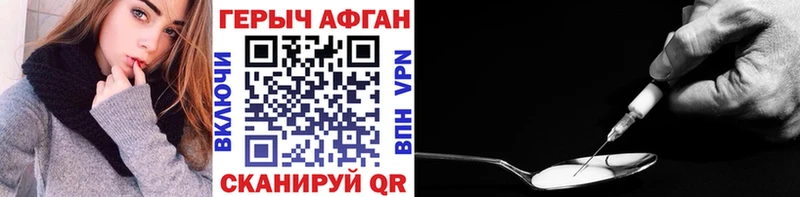 Героин VHQ  OMG рабочий сайт  Шацк 