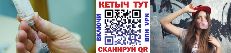 Кетамин ketamine  хочу   Шацк 