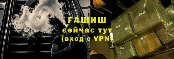 мяу мяу кристалл Липки