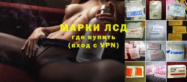 мефедрон VHQ Лиски