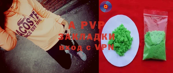 мяу мяу кристалл Липки