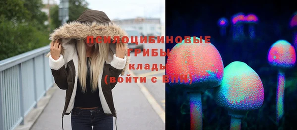 мяу мяу кристалл Липки