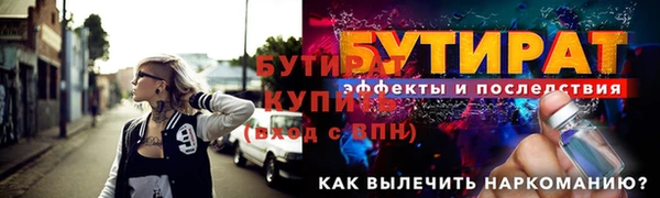 кокаин VHQ Лихославль