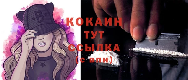 кокаин VHQ Лихославль