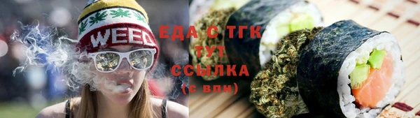 мефедрон VHQ Лиски
