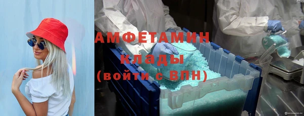 кокаин VHQ Лихославль
