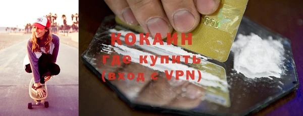 мефедрон VHQ Лиски