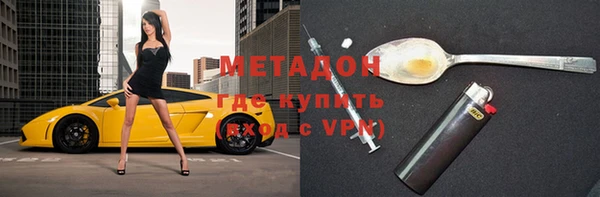 кокаин VHQ Лихославль