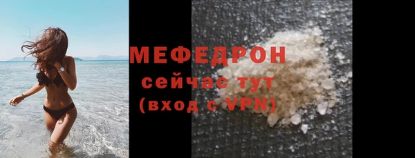 мефедрон VHQ Лиски