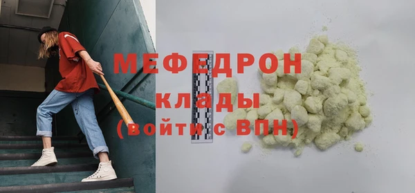 винт Лабытнанги