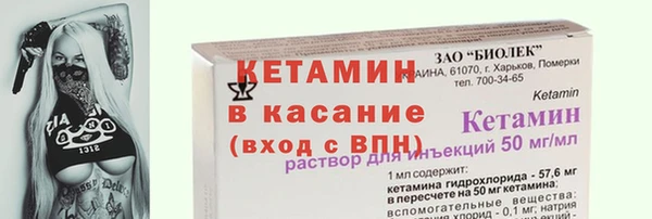 мяу мяу кристалл Липки