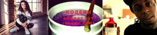 мяу мяу кристалл Липки