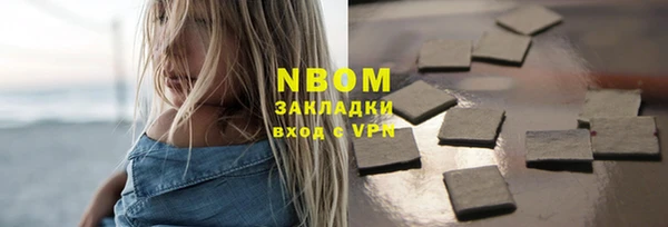 кокаин VHQ Лихославль