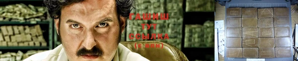 мяу мяу кристалл Липки
