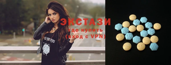 мяу мяу кристалл Липки