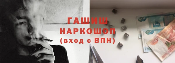 мяу мяу кристалл Липки