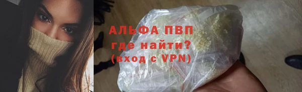мефедрон VHQ Лиски