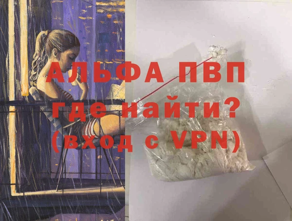 мяу мяу кристалл Липки