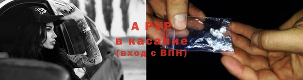 мяу мяу кристалл Липки