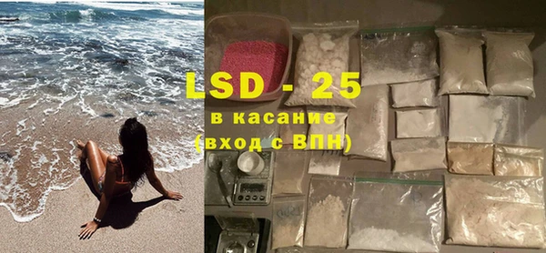 мяу мяу кристалл Липки