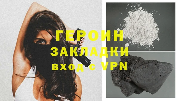 кокаин VHQ Лихославль