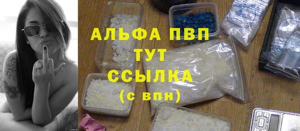 мяу мяу кристалл Липки