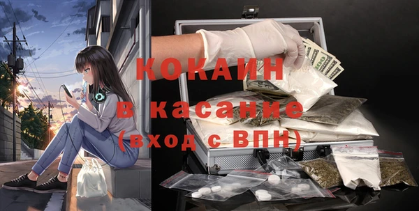 мяу мяу кристалл Липки