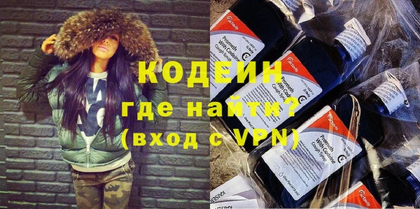 мефедрон VHQ Лиски