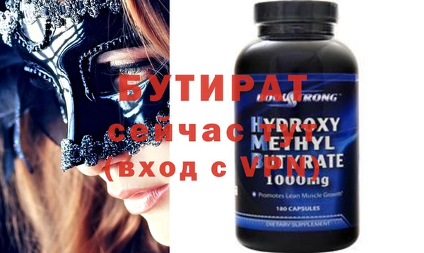 мефедрон VHQ Лиски