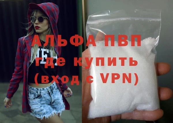 мефедрон VHQ Лиски