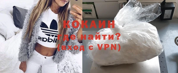 мяу мяу кристалл Липки