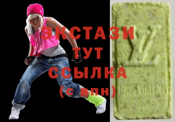 мяу мяу кристалл Липки