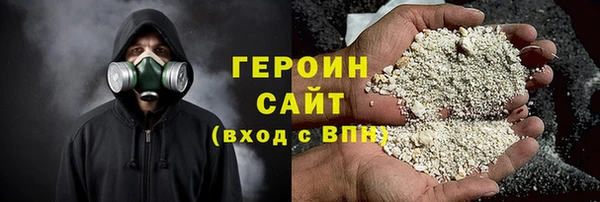 мефедрон VHQ Лиски