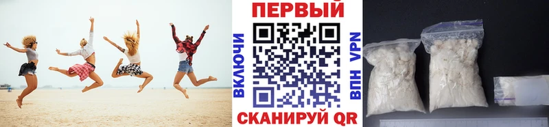 Метамфетамин Декстрометамфетамин 99.9% Шацк
