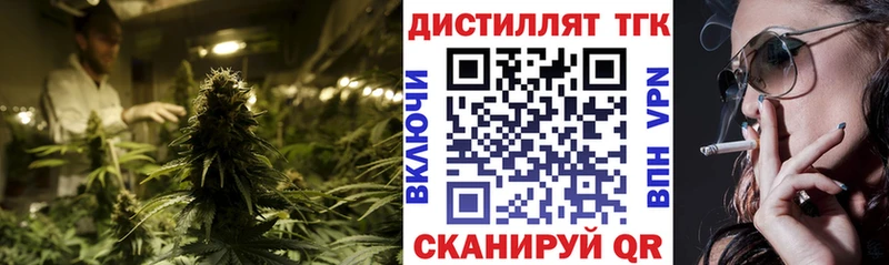 ТГК Wax МЕГА зеркало площадка состав Шацк