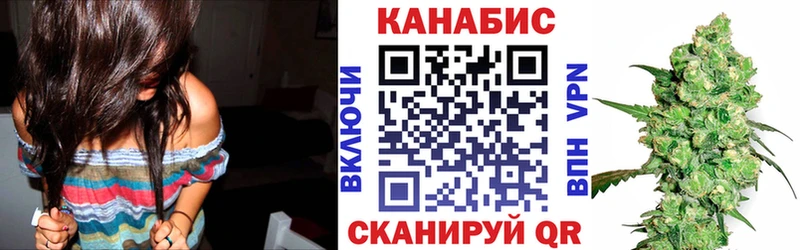 Канабис гибрид  цены наркотик  Шацк 